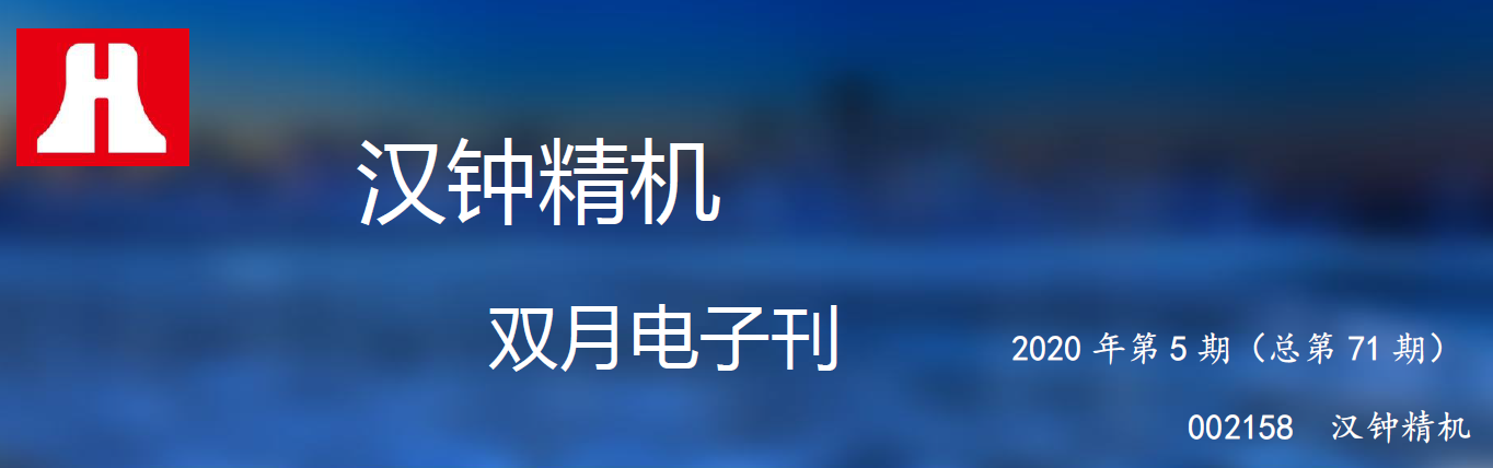 hanzhong1111-736