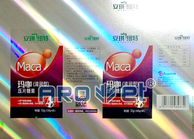 1684310732760458.png 糖果表包装喷码机.png