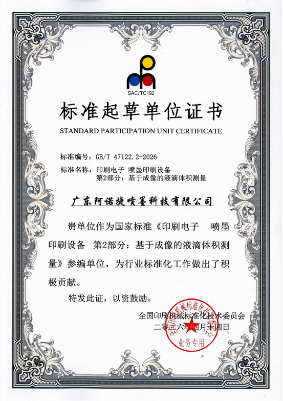 草拟单元证书2.png