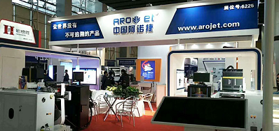 必赢亚洲公司展会现场直播 欢迎莅临