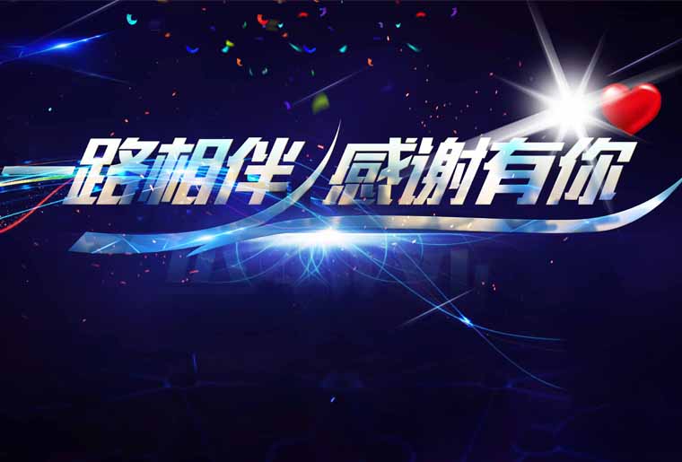 必赢亚洲感恩之夜--国度商品诚信数据库服务中心主任