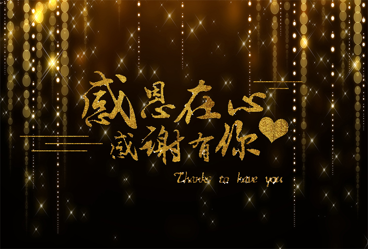 必赢亚洲第四篇章 海纳百川：国际视野 共创鲜丽