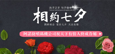 必赢亚洲供给商祝全国有恋人终成眷属