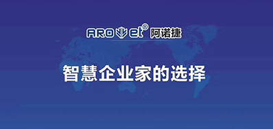疫情后企业若何应对，必赢亚洲喷码企业通知你