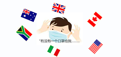  九九八十一难，口罩出口又有哪些难关