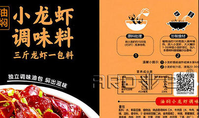解封了，食品标签行业需要量翻倍
