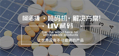 湖北药监终于出手了，2020年实现药品电子追忆码全覆盖