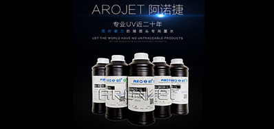 标签喷印墨水怎么选，看这里