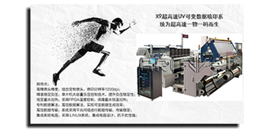分歧出产线赋码设备类型，有着分歧的赋码解决规划