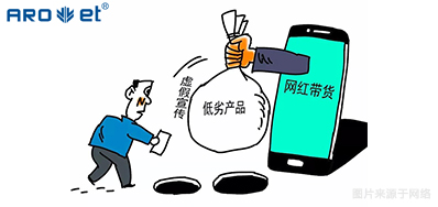 疯狂直播带货，背后是产品追踪溯源的隐患！