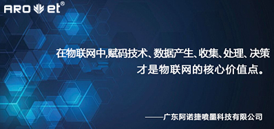 产品安全追忆系统落地，还有这些现实问题必要解决