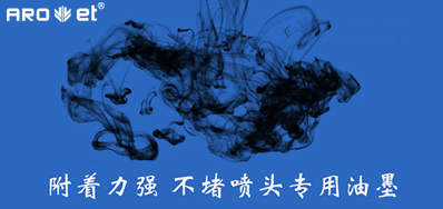 油墨附着力不良问题，来看这里