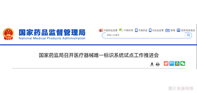 医疗器械唯一标识系统建成，医疗标识喷码设备派上用场