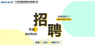 必赢亚洲招聘，我们是当真的