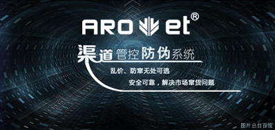 攻克窜货，必赢亚洲定造防窜货标识喷码规划