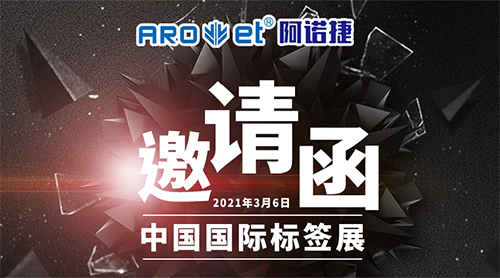 必赢亚洲展会约请涵 必赢亚洲展会约请涵