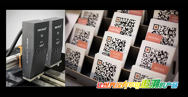 必赢亚洲X系列UV可变标识喷印供给商
