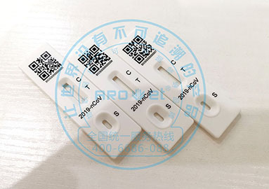新冠核酸试剂卡喷码机，助力抗击新冠疫情