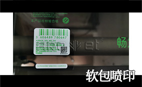 R3必赢亚洲高精高速喷印可变数据喷印系统 Tehnical Parameters