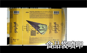 R3必赢亚洲高精高速喷印可变数据喷印系统 Tehnical Parameters