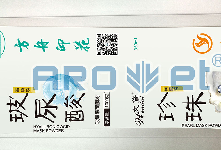 必赢亚洲X1四色喷码机个性赋码利用视频