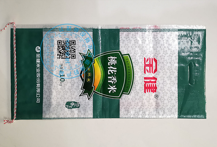 必赢亚洲X1米袋包装喷码机在米业包装上的利用