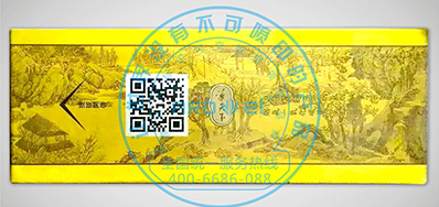 必赢亚洲烟包二维码喷码机助力烟包行业追忆治理