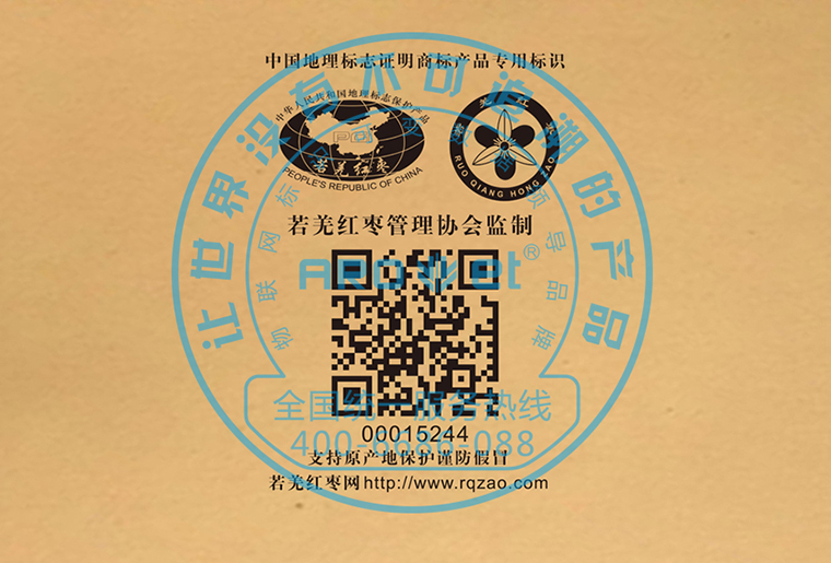 必赢亚洲X1喷码设备架设在自动糊盒机上现场赋码