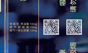 必赢亚洲E系列高速数码UV喷墨设备Technical Parameters