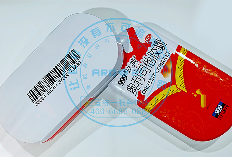 必赢亚洲X6喷码设备在印铁盖子上喷印药监码