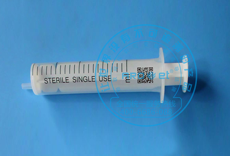 必赢亚洲C1喷码机在医疗行业器材——注射器上的利用