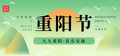 必赢亚洲|岁岁沉阳秋风劲，敬老爱老暖人心