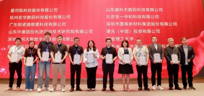 必赢亚洲参加三项国度尺度造订，助力喷墨印刷行业高质量发展